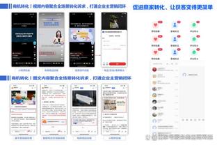 ?本赛季攻防效率象限图：森林狼防守最强 绿军整体拔尖